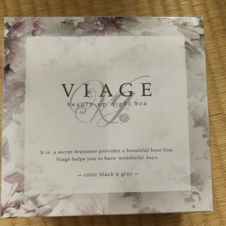 VIAGE ナイトブラ　S/M(ブラ)