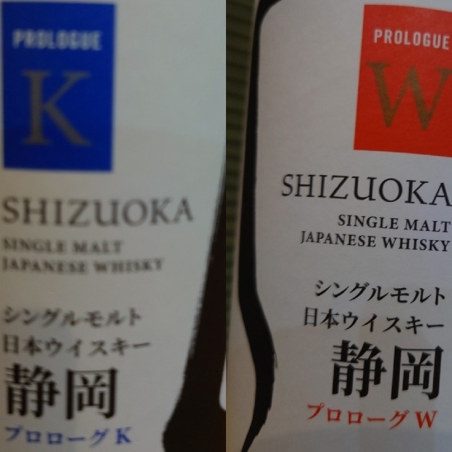 専用です♪ガイアフロー２本 食品/飲料/酒の酒(ウイスキー)の商品写真