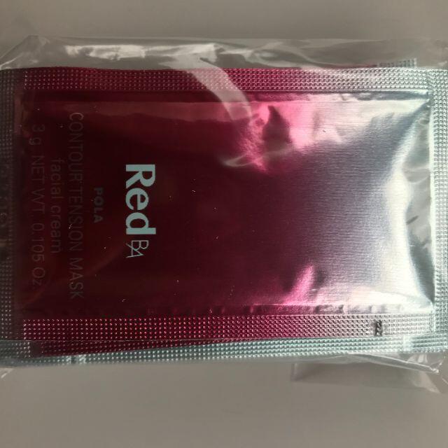 POLA(ポーラ)のPOLA Red B.A コントゥアテンションクリームマスク50包 コスメ/美容のスキンケア/基礎化粧品(パック/フェイスマスク)の商品写真