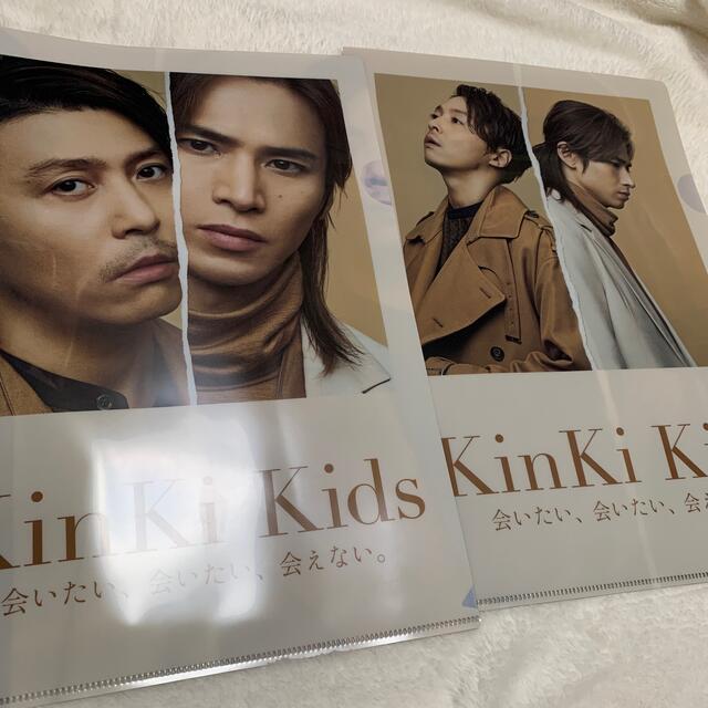 KinKi Kids 乙コン DVD 初回限定盤