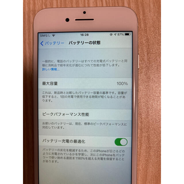 iPhone(アイフォーン)のみきまる様専用　iPhone8 256GB SIMロック解除済   スマホ/家電/カメラのスマートフォン/携帯電話(スマートフォン本体)の商品写真