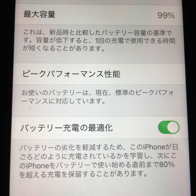 Apple(アップル)のiphoneXR 256GB SIMフリー　送料込 スマホ/家電/カメラのスマートフォン/携帯電話(スマートフォン本体)の商品写真