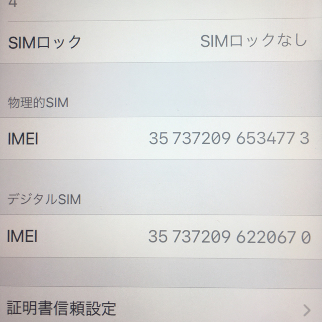 Apple(アップル)のiphoneXR 256GB SIMフリー　送料込 スマホ/家電/カメラのスマートフォン/携帯電話(スマートフォン本体)の商品写真