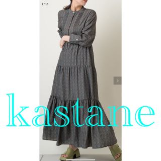 カスタネ(Kastane)の【完売新品未使用】Kastane  バティック柄ティアードドレス(ロングワンピース/マキシワンピース)