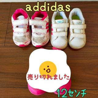 アディダス(adidas)の値下げ！アディダス　女の子　スニーカー　12cm　2足セット(スニーカー)