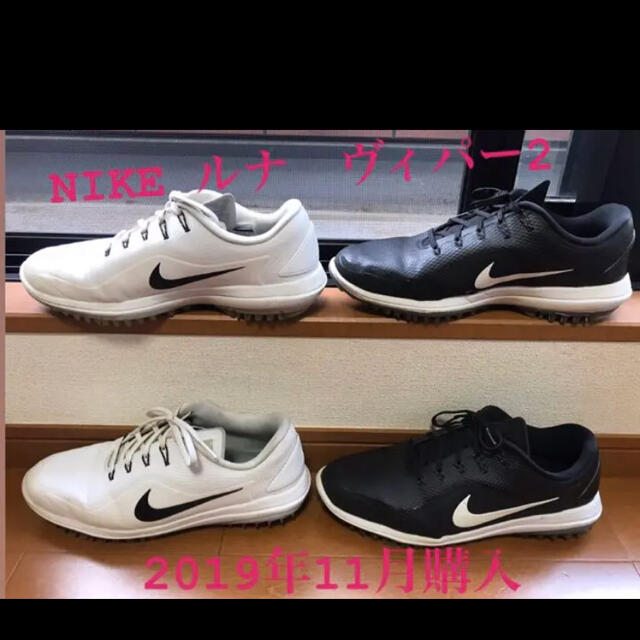 NIKE ルナコントロール ヴェイパー2 シューズ