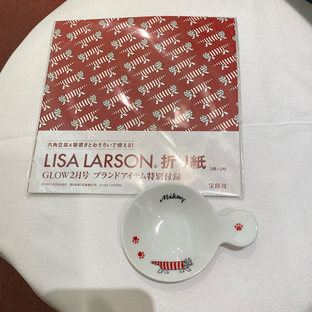 Lisa Larson(リサラーソン)のリサラーソン  豆皿and折り紙セット インテリア/住まい/日用品のキッチン/食器(食器)の商品写真