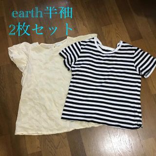 アースミュージックアンドエコロジー(earth music & ecology)のearth 半袖カットソー 2枚セット(カットソー(半袖/袖なし))