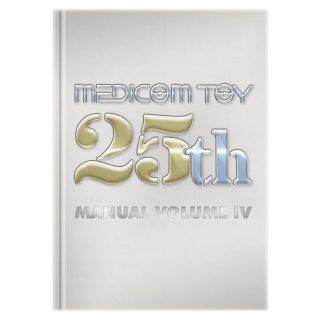 メディコムトイ(MEDICOM TOY)のmedicom toy 25th manual volume iv(その他)