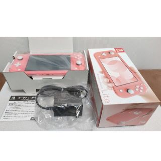 ニンテンドースイッチ(Nintendo Switch)の任天堂 Switch Lite スイッチライト(携帯用ゲーム機本体)