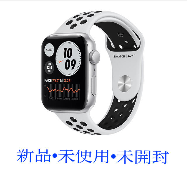 Apple Watch Nike SE(GPSモデル) 44mm