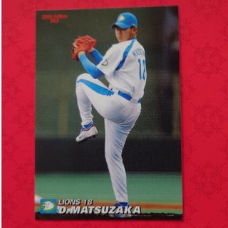 プロ野球カード 松坂大輔投手①