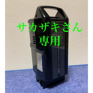 ヤマハ(ヤマハ)の送料無料 ヤマハ電動自転車バッテリー 8.7Ah X90-20(その他)