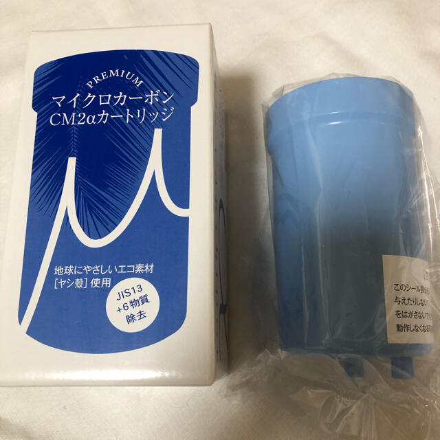 トリムハイパーイオン浄水器 1