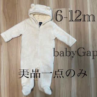 美品　babyGap もこもこ　アウター6-12m ベビー(ジャケット/コート)