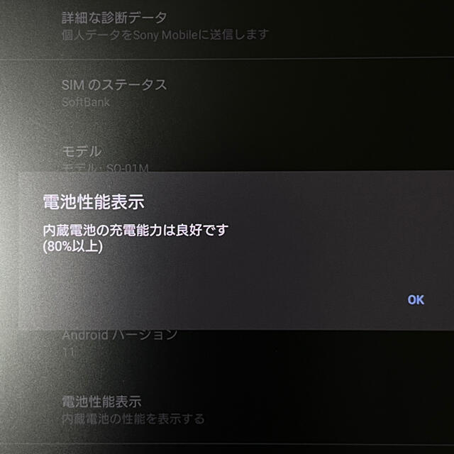 SONY SIMフリー 美品の通販 by いわshop｜ソニーならラクマ - Xperia 5 定番高品質