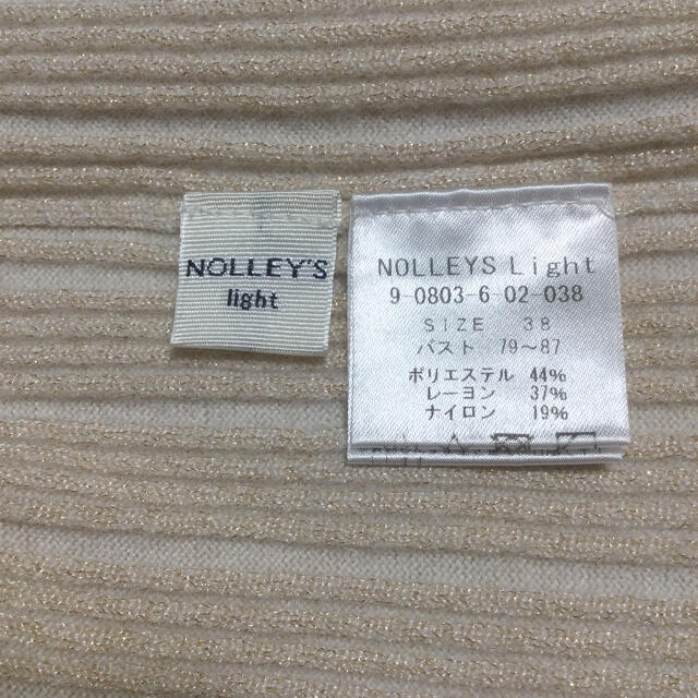 NOLLEY'S(ノーリーズ)のNOLLEY’S＊ボトルネックニット レディースのトップス(ニット/セーター)の商品写真