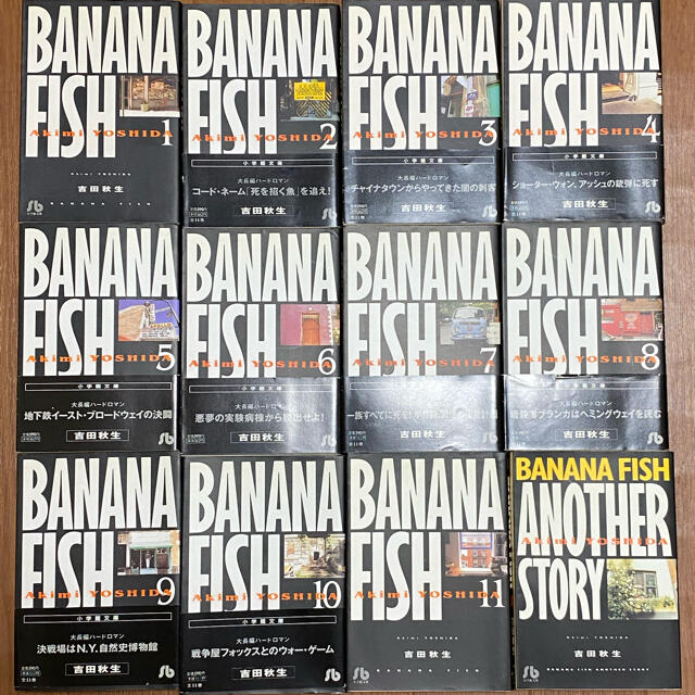 バナナフィッシュ 全巻 とアナザー ストーリー BANANA FISH エンタメ/ホビーの漫画(その他)の商品写真