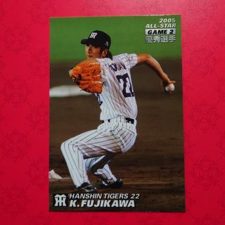 カルビー(カルビー)のプロ野球カード 藤川球児投手2005(野球/サッカーゲーム)