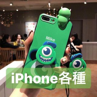 Iphone Xr ケース カバー アニメの通販 400点以上 フリマアプリ ラクマ Iphone Xr ケース カバー アニメの通販 400点以上 フリマアプリ ラクマ