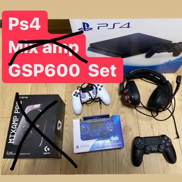 クリスマス特別　ps4セット