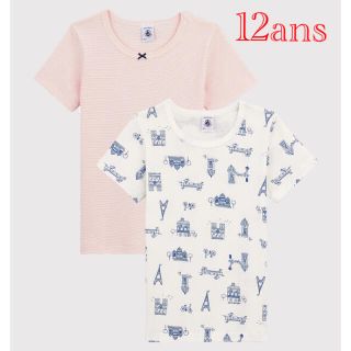 プチバトー(PETIT BATEAU)の新品 プチバトー 12ans 半袖 Ｔシャツ プリント＆ミラレ柄 ２枚組(その他)