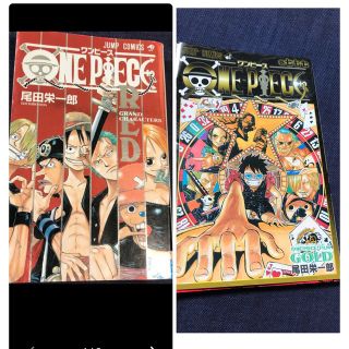 ワンピース(ONE PIECE)の2冊ワンピース　レッド グランドキャラクターズ＋FILM GOLD 777(アート/エンタメ)