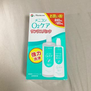 メニコンO2ケア　サンクスパック(その他)