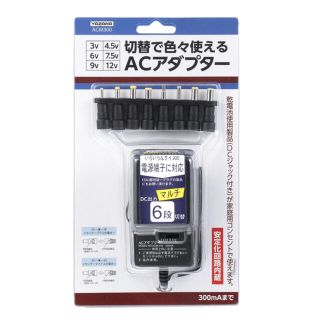 ヤザワコーポレーション(Yazawa)のヤザワ Yazawa ACM-300 (変圧器/アダプター)