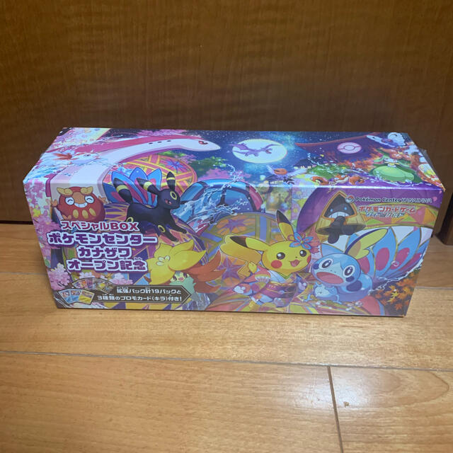 超可爱の - ポケモン スペシャルBOX 未開封 新品 オープン記念 カナザワ ポケモンセンター Box/デッキ/パック