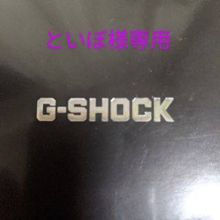 ジーショック(G-SHOCK)のカシオ G-SHOCK GWX-5700CS-1JF ジーショック(腕時計(デジタル))