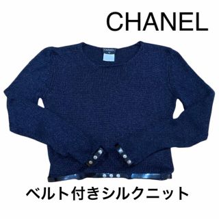 シャネル 毛糸の通販 29点 | CHANELを買うならラクマ