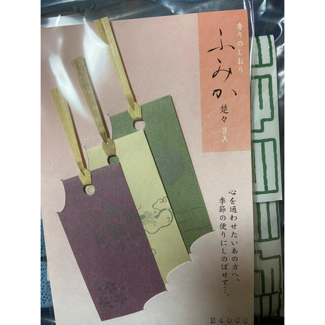 松栄堂 お香のセット お香の栞 線香 コスメ/美容のリラクゼーション(お香/香炉)の商品写真