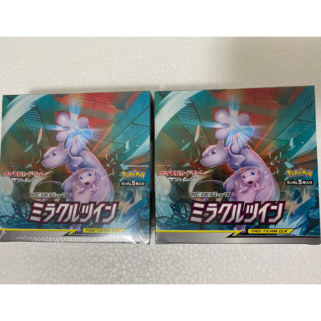 ポケモンカード　ミラクルツイン　未開封2box シュリンク付き