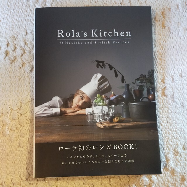 Ｒｏｌａ’ｓ　Ｋｉｔｃｈｅｎ  エンタメ/ホビーの本(料理/グルメ)の商品写真