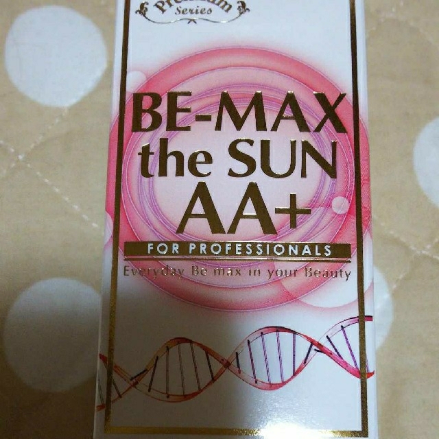 お値下げ！新品 ビーマックス BEMAX the SUN AA＋ エーエープラス