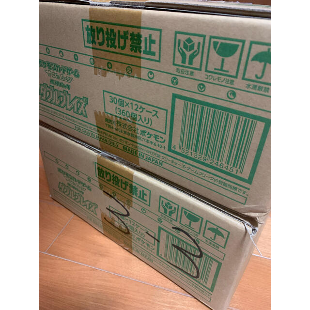 トレーディ ポケモン - ダブルブレイズ box 2カートン 新品・未開封 ポケモンカード の通販 by yutamaru's