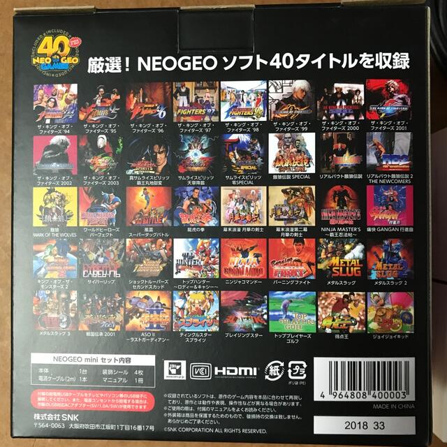 NEOGEO(ネオジオ)のNEOGEO mini(ネオジオミニ) エンタメ/ホビーのゲームソフト/ゲーム機本体(家庭用ゲーム機本体)の商品写真