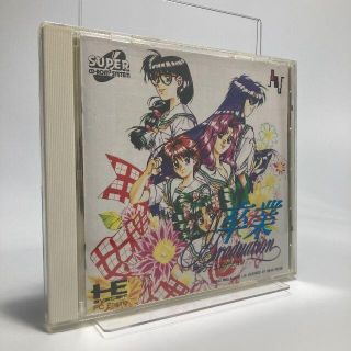 エヌイーシー(NEC)のPCエンジン CD-ROM²　卒業 グラデュエーション(家庭用ゲームソフト)