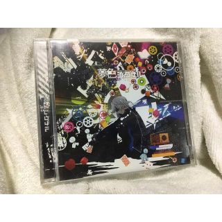 歌い手　まふまふ　夢色シグナル　CD グッズ　セット(ボーカロイド)