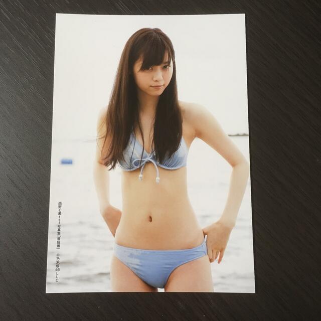 乃木坂46(ノギザカフォーティーシックス)の乃木坂46 西野七瀬　写真集　普段着　水着　生写真 エンタメ/ホビーのタレントグッズ(アイドルグッズ)の商品写真