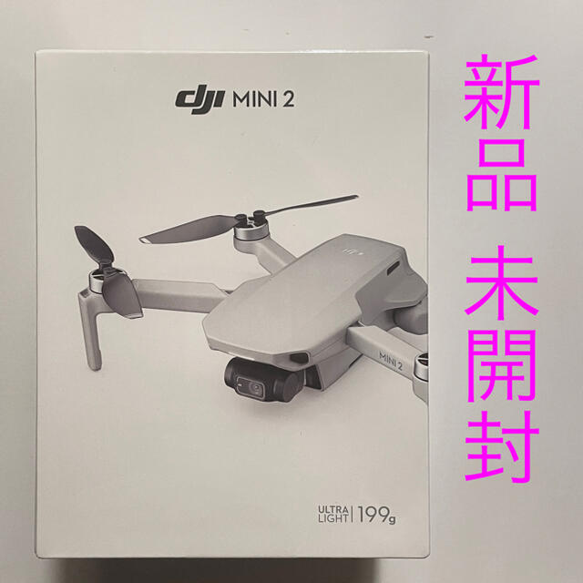 新品未開封 DJI mini 2 国内正規品