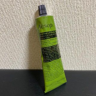 イソップ(Aesop)のAesop イソップ　ゼラニウムボディバーム(ボディクリーム)