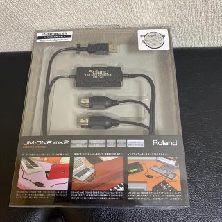 ローランド(Roland)のRoland UM-ONE mk2 （usb midiインターフェース）(MIDIコントローラー)