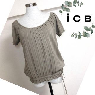 アイシービー(ICB)のiCBアイシービー（S）モカベージュの半袖ニット(ニット/セーター)