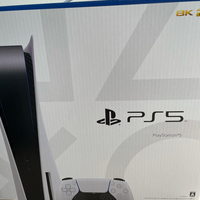 家庭用ゲーム機本体【新品未開封】ps5 PlayStation5 プレイステーション5