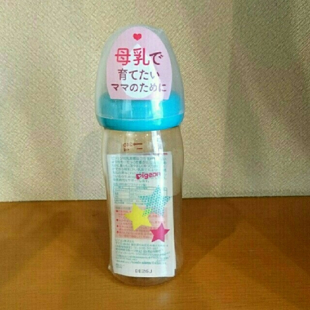 Pigeon(ピジョン)のピジョン☆母乳実感哺乳瓶プラスチック240ml キッズ/ベビー/マタニティの授乳/お食事用品(哺乳ビン)の商品写真