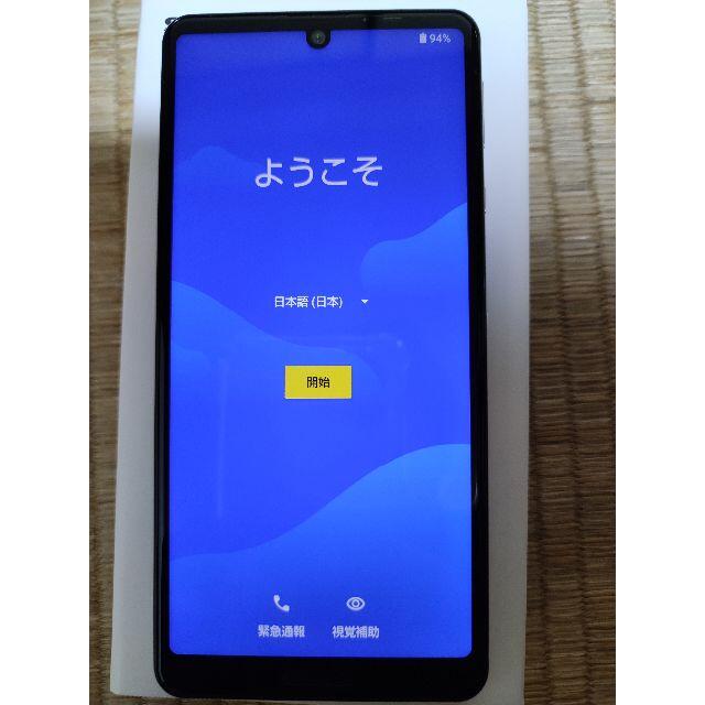 AQUOS sense4 lite SH-RM15 シルバー