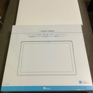 +Style タブレット　新品　未開封　ケース　フィルム　セット(タブレット)