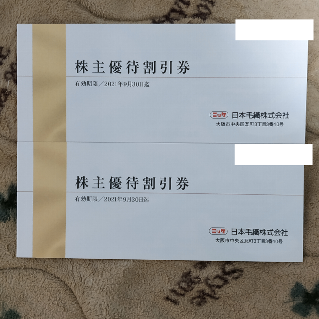 日本毛織(ニッケ)6000円分株主優待券 - www.ecotours-of-oregon.com